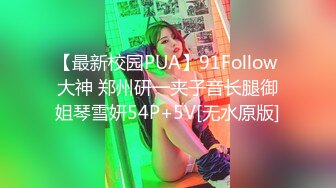 TMG097 仙儿媛 绿帽老公让兄弟后入嫩妻 天美传媒