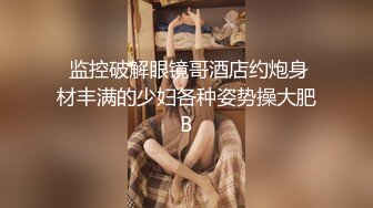 强推荐顶级女模，颜值身材天花板，99年微博网红【抖娘利世】私拍视图，真空连体裙激凸骆驼齿白虎美鲍诱惑十足