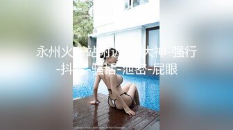 大连小蜜蜂，后入极品身材美少女.