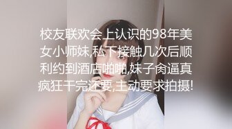 【AI换脸视频】李知恩[IU]拘束凌辱 无码