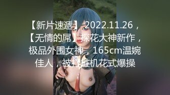 eyan-144part1高挑爆乳甜美少妇