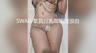 SPA养生馆男技师偷拍女客人全身按摩半脱下内裤白皙美臀