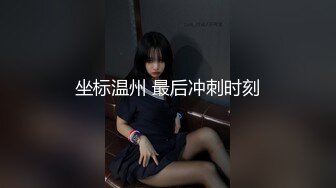 【新片速遞】 跑跑少女露脸黑丝诱惑，性感尤物激情大秀玩弄大号假阳具，粉嫩逼逼暴力抽插都干肿了，洗澡诱惑精彩刺激不断