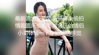 极品长腿反差型清纯露脸小姐姐家中客厅羞耻自拍慢慢脱光沙发上紫薇有点害羞真实无滤镜