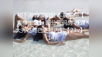 小伙洗浴中心撩美女技师去酒店开房干她的大肥B