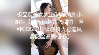 职场女神上班期间 竟然塞着跳蛋工作 实在受不了跑厕所自慰解决一下 小穴真嫩啊