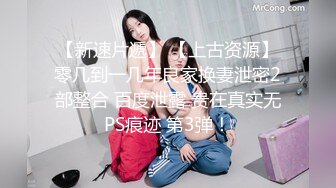 【诱惑的小女人】水宜方SPA养生会所偷拍小少妇，坚挺美乳白又大，按摩完暴插骚穴浪叫