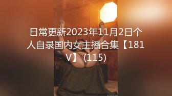 【2022最硬核❤️震撼首发】色影神壕大神『Ttxk』调教明星级女奴 各类型女神各种调教各种操 第二季 高清1080P版 (4)