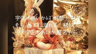 【新片速遞】  白虎美穴小萝莉『小欣奈』✅纯欲白丝长筒袜 双马尾小萝莉被大鸡巴哥哥按在床上 掰开嫩穴爆操小嫩逼[2.65G/MP4/18:56]