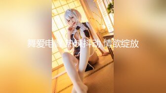 【新片速遞】 四个模特身材美女一起逛商场❤️粉色短裙美女紧贴着超薄微透无痕内小内紧裹肉臀夹进臀缝前C凸显逼唇很是诱惑