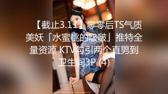 騷浪美乳女友浴室跳蛋自慰口交凌辱