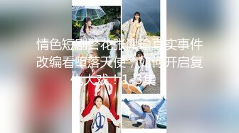   火爆推荐多人乱战七彩女神18岁梦涵宝贝』05.30 涵涵找表妹双飞挑战黄毛小哥 轮番内射娇嫩肉体