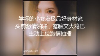 ❤️小仙女小姐姐❤️清纯女神〖樱空桃桃〗饥渴尤物人妻欲望维修！勾引上门维修工修理出水小穴！白白嫩嫩少妇叫声淫荡