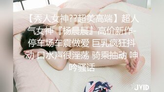 【超顶❤️鬼父偷吃】女儿婷宝✿ 周末与女儿的淫乱游戏 口交越来越娴熟了 紧致白虎穴夹到窒息 太美妙了第一次失禁