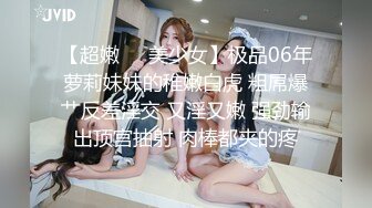 大学校园女厕全景偷拍多位漂亮学妹嘘嘘_各种美鲍轮流呈现 (4)