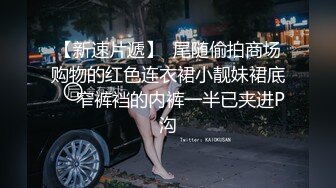 运动少女户外勾引正在种菜的大爷，生平第一次肛交，口爆吞精