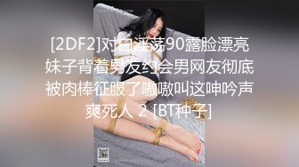 【车厘子】新人下海，纯欲天花板，20岁高颜值嫩妹，雪白的皮肤，少女胴体 (2)