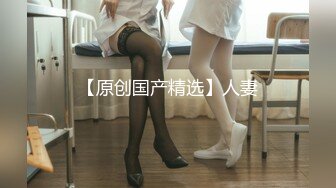 《最新震撼❤稀缺流出》頂級☀舉牌圈☀極品身材長腿女神【李丹】反差定制，樓道放尿道具絲襪塞逼紫薇喝自己尿用尿澆頭～稀缺資源值得收藏 (7)