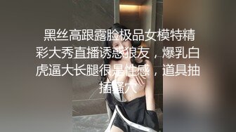 【全網推薦】㊙反差泄密㊙眾多清純蘿莉良家素人反差泄密真實啪啪 清純的外表下隱藏著一顆騷動的心 25V原版高清 (9)