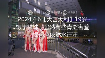 【新速片遞】  商场女厕近距离贴B拍❤️花裙子少妇的极品鲍鱼