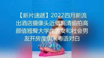 STP24344 网红主播兼职下海  近期颜值排的上号的极品女神  榜一大哥打赏再多  不如自食其力 玉体娇嫩精彩劲爆 VIP22