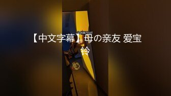 【全網推薦】【淫妻母狗】露出癖少婦淫妻『詩妍』露出擴陰器調教 清純的外表下隱藏著一顆騷動的心～55V原版高清 (1)