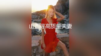 极品反差媚黑淫婊！推特网红NTR顶级绿帽崇黑骚妻【文森特】最新私拍，暴力3P黑人抱起来不懂怜香惜玉往死里肏 (3)