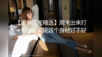 【超清AI】【小严探花】，连锁酒店约炮，19岁美少女，战斗遍布整个房间，激情高潮阵阵