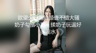 清纯乖巧萝莉小母狗「Rabbyjay Couple」日常性爱私拍 肥臀粉嫩馒头逼美少女 (1)