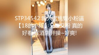 STP31626 起点传媒 性视界传媒 XSJTC20 失恋废柴找回自信 赖畇希