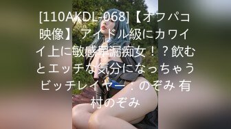 【少妇杀手】，32岁良家少妇，这白嫩胴体写满了欲望