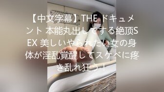 主題酒店情趣電動床房拍攝到的帥氣猛男和女友開房愛愛 互舔互插愛撫爽的欲仙欲死 露臉高清