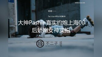 美乳学生妹! 过膝性感丝袜道具自慰 深喉 被男友后入啪啪 骑在身上使劲摇 无套啪啪~开飞机狂干! (2)