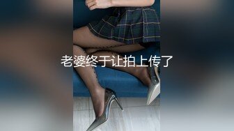 绝版反差婊私拍！目前已被封，推特40万粉一脱成名极品网红女神【饥渴兰】订阅，露出人前自摸野战啪啪玩得开身材好 (4)