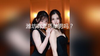 [原y版b]_018_爱a丽l丝s吖a_自z慰w_20220523