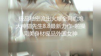  校花美女被干了 学生校服诱惑 前后上下换着姿势爆抽插~快受不了啦