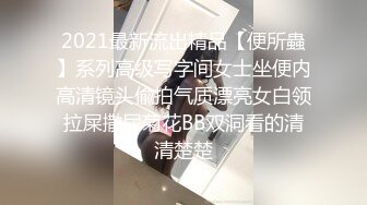 香蕉秀xjx0155失恋少女两根鸡巴的治疗效果