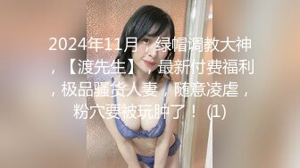 【新片速遞】  《惊艳✅网红私拍》清纯露脸邻家妹！万人求档Onlyfans魔鬼身材女神反差婊Jay私拍第三季~露出换装紫薇拉闺蜜下水