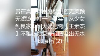 【姐弟乱伦】巨乳姐姐彻底被弟弟的鸡巴折服被弟弟操到心花怒放