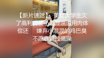 大神一路游走大街小巷四处跟踪偷窥多位美女少妇的各种美鲍7