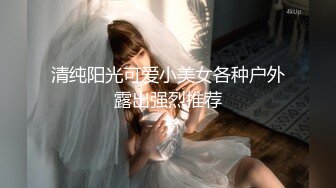 《顶级女神❤️泄密》推特颜值身材天花板，超级母狗【西西】私拍，蜂腰翘臀大长腿，你的女神有钱人的母狗_