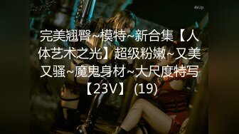 4/2最新 年轻嫩妹子全裸自慰再给男友在出租屋中露脸口交超级卖力VIP1196