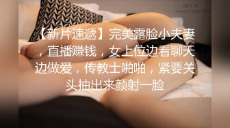 【性瘾娇妻】被扛着腿猛操，豪乳晃眼，单男忍不住揉捏起来~