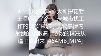 杏吧首播 阿柒探花01 约炮美甲店上班的小姐姐