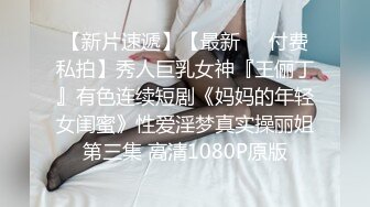 南京绿帽妻子女：没有绝活，不会喷~会会会啊，啊啊老公爽呀啊啊啊啊高潮了男：你在家里面你不会喷？会不会会不会。叫声超骚！！！