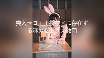 【AI巨星性体验】人工智能??让女神下海不是梦之大幂女神『杨幂』爆操情趣旗袍女友 速度太猛操到受不了 高清1080P原版