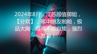 【新速片遞】小吃店女厕暗藏摄像头偷拍各类各样的妹子来尿尿⭐掰开逼看看里面擦干净没有