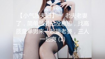 7-14欧阳专攻良家 今天二次约喜欢揉阴蒂的美女，刺激加速高潮