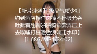 ED Mosaic邀请路上素人父女看A片结果两人性欲高涨