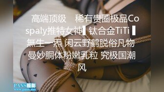 STP18762 【极品反差婊】推特女神爱丝袜Vivia姐定制版主题系列-情趣黑丝炮架子 高跟长腿扛腿爆操